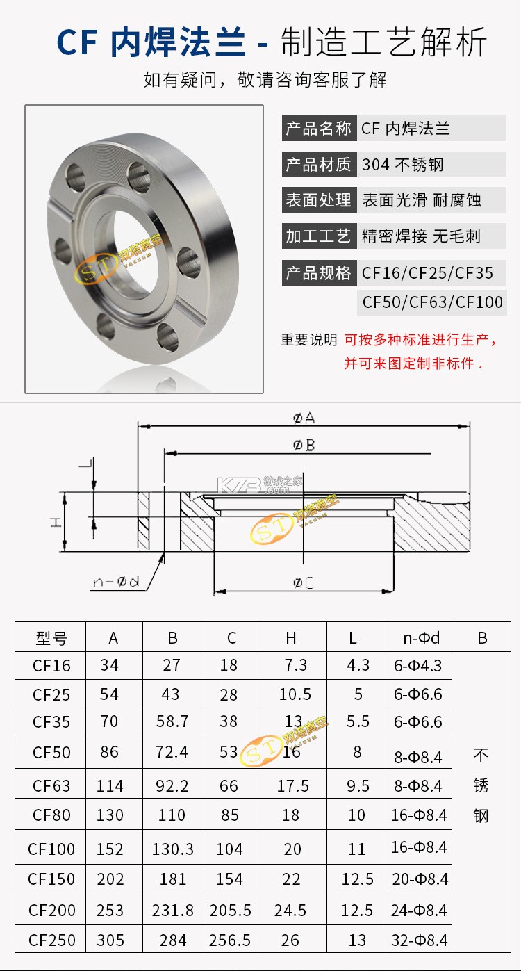 像素篮球梦之队 v0.6.2 安卓app下载 截图