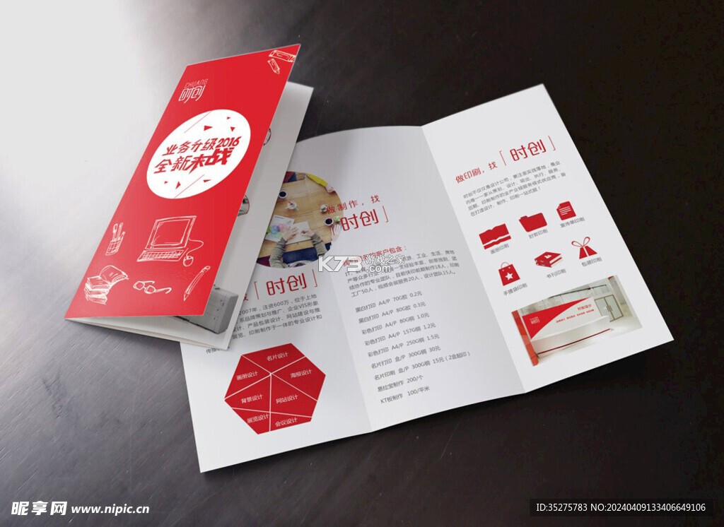 像素篮球梦之队 v0.6.2 安卓app下载 截图