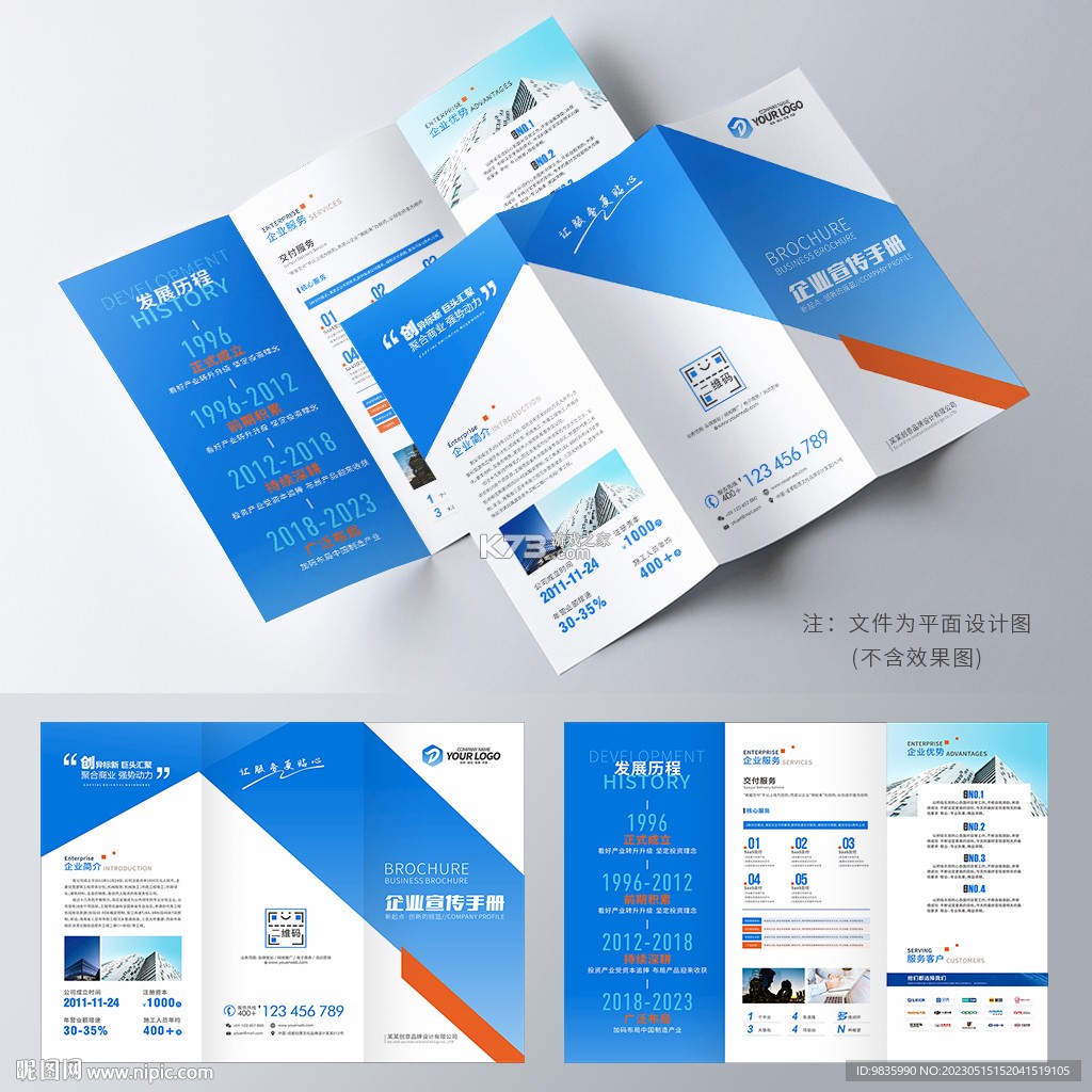 像素篮球梦之队 v0.6.2 安卓app下载 截图