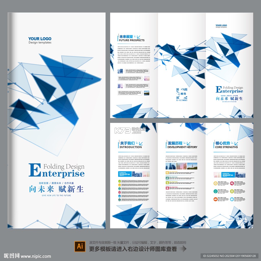 像素篮球梦之队 v0.6.2 安卓app下载 截图