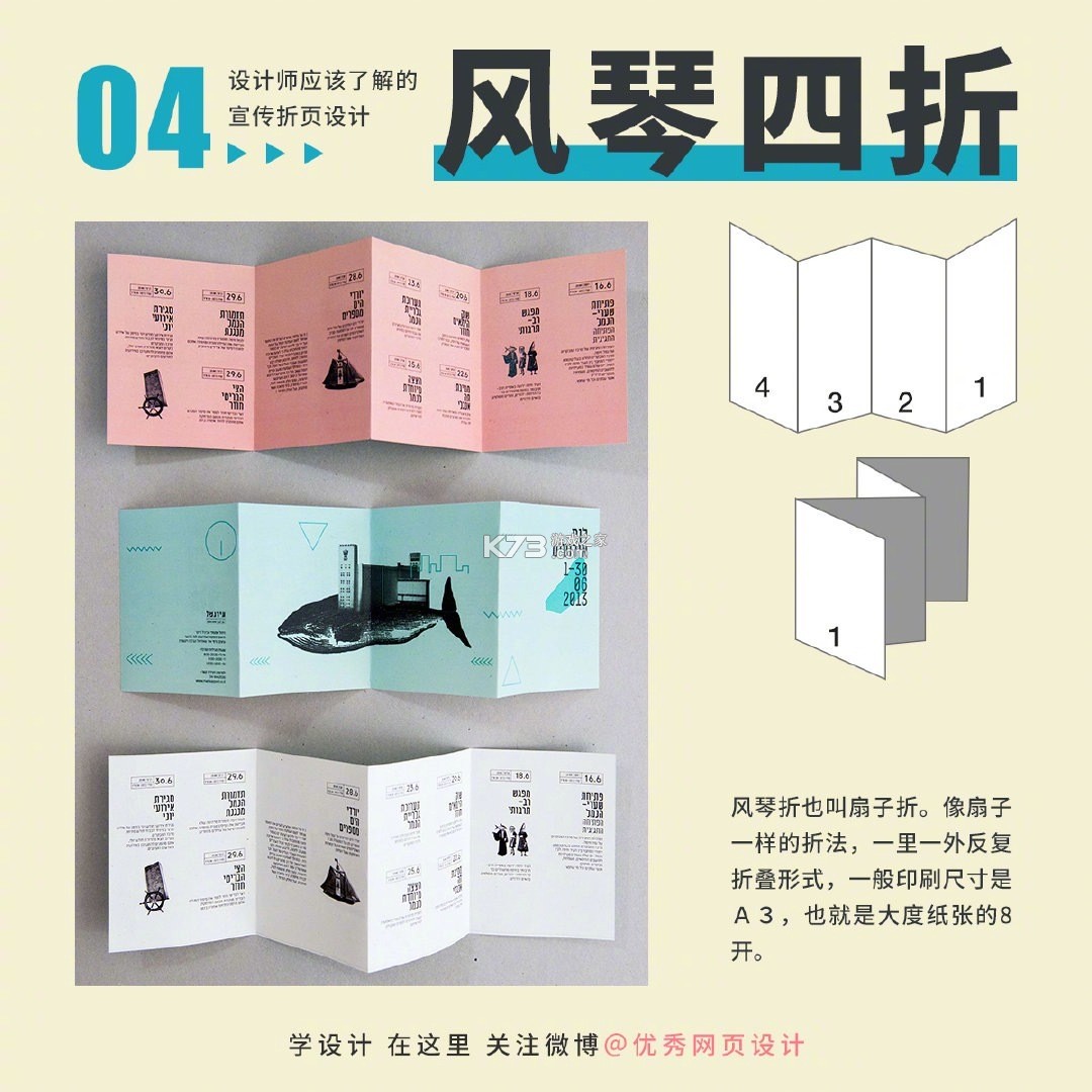 像素篮球梦之队 v0.6.2 安卓app下载 截图