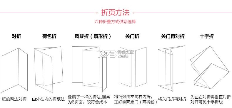 像素篮球梦之队 v0.6.2 安卓app下载 截图