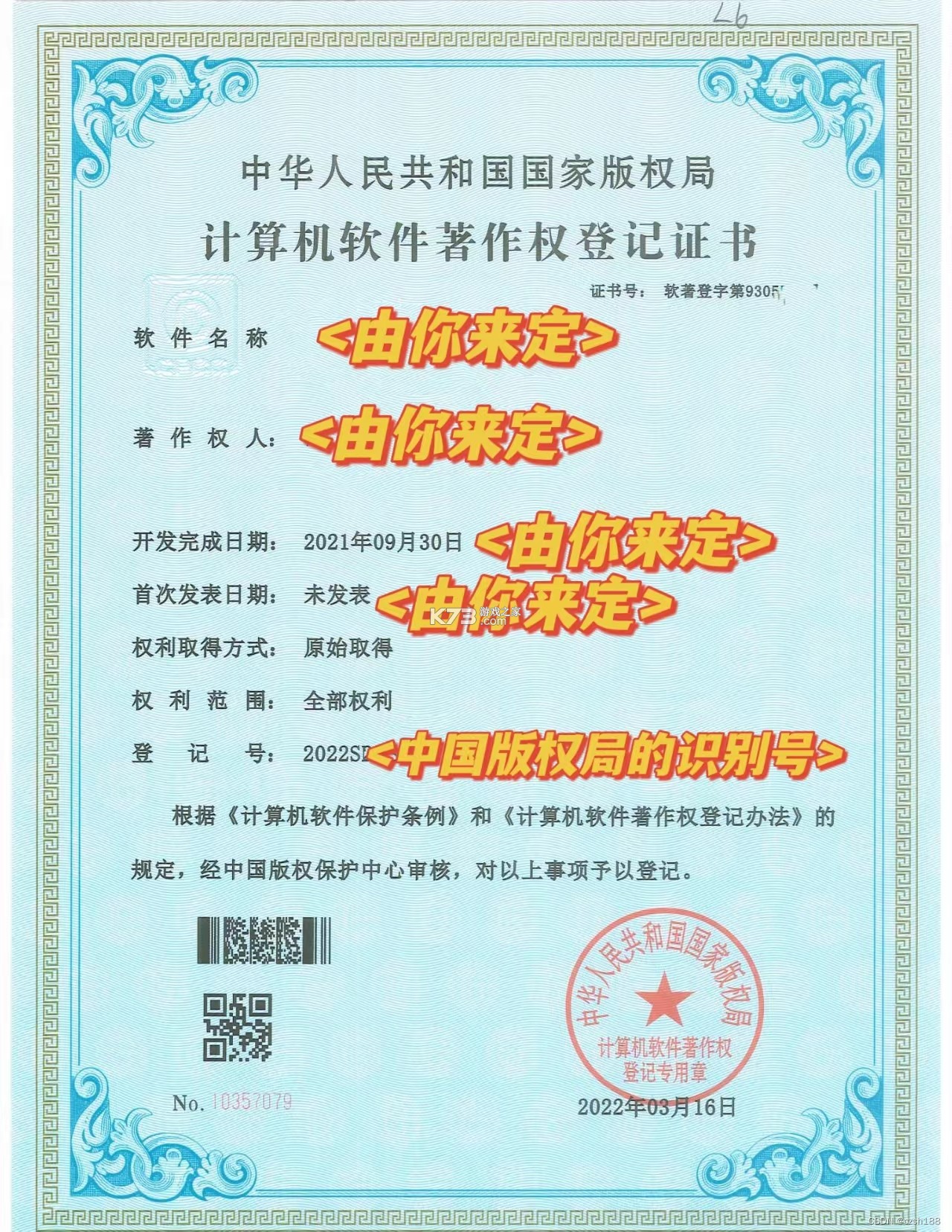 人力全开 v1.0 安卓app下载 截图