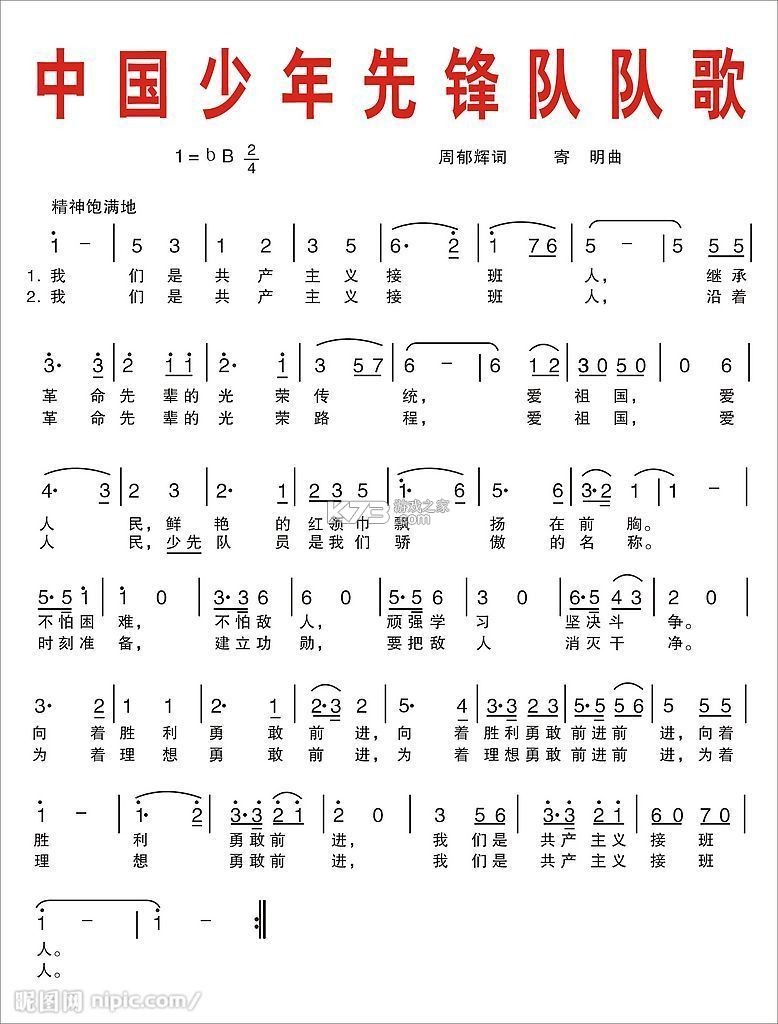 捣蛋鸭 v1.86 游戏 截图