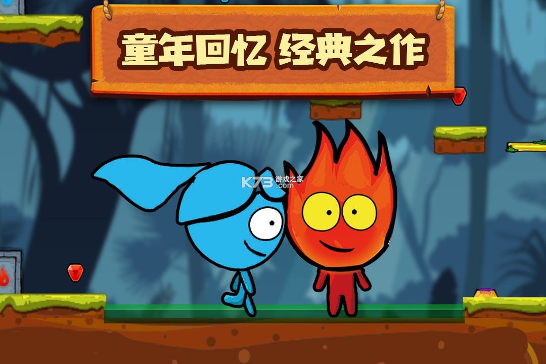 捣蛋鸭 v1.86 游戏 截图