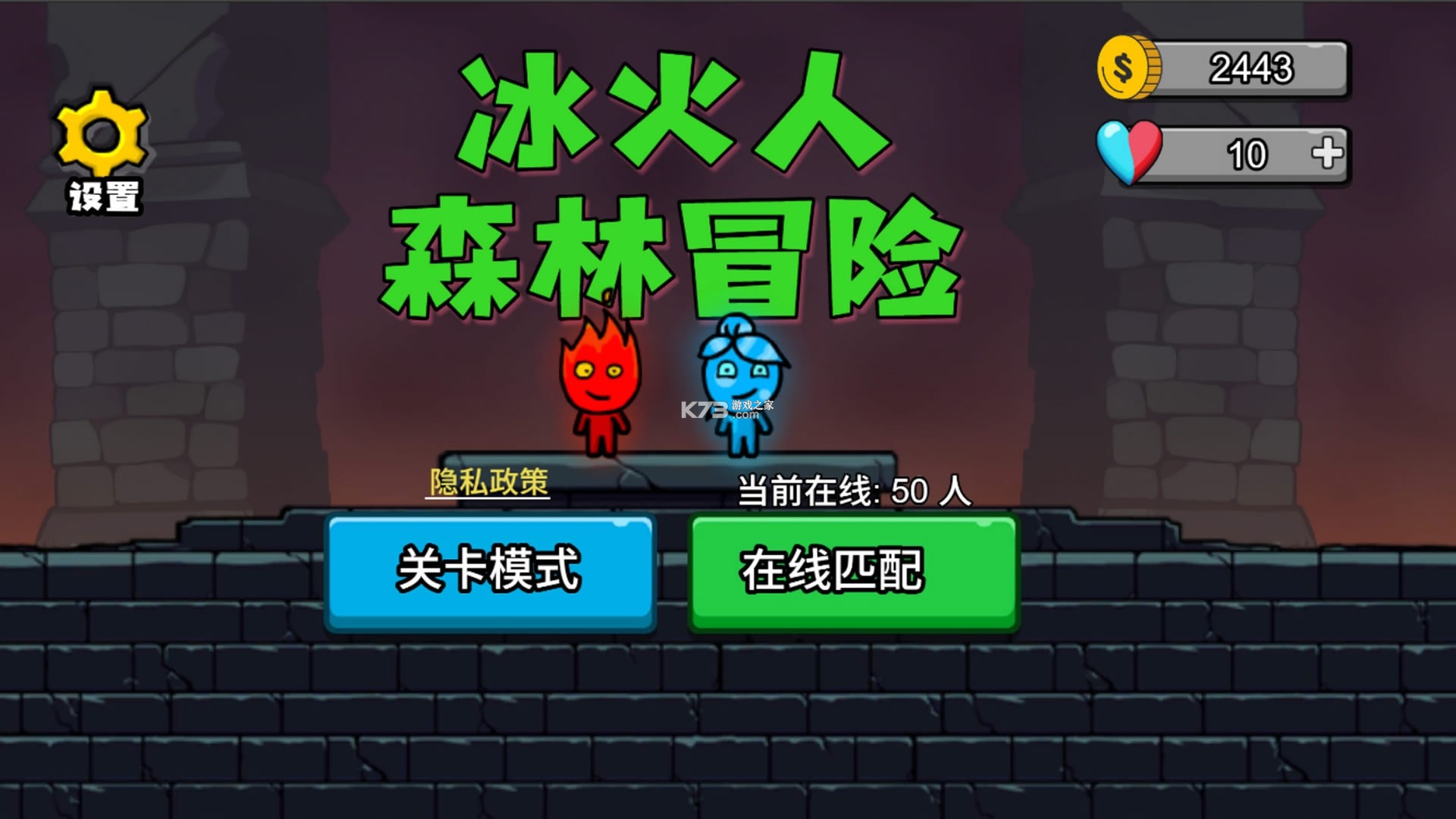捣蛋鸭 v1.86 游戏 截图