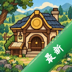 异世界贷贷相传安卓下载v0.1.0