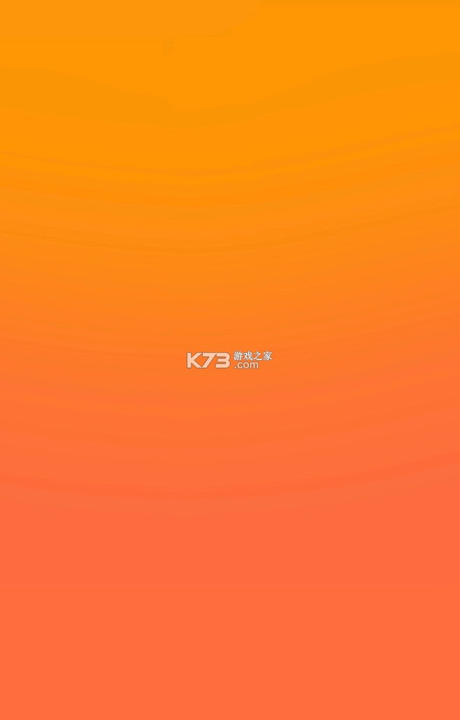 异世界：贷贷相传 v0.1.0 安卓app下载 截图
