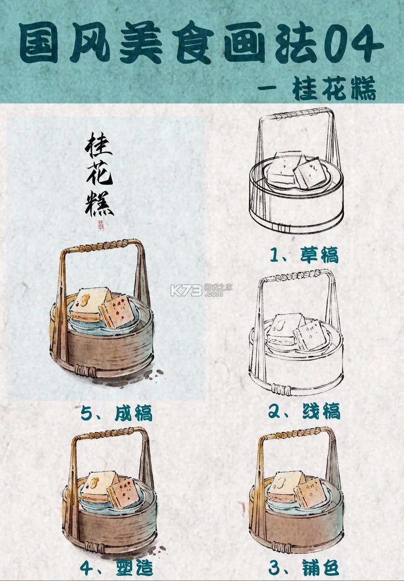 驾考宝典语音盒 v1.04 app下载免费 截图