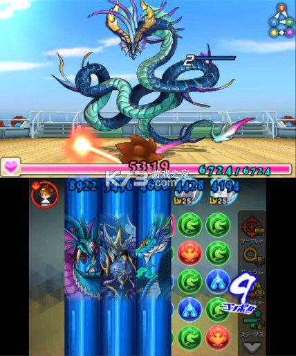 智龙迷城X龙之章 v3.18 3ds汉化版cia下载 截图