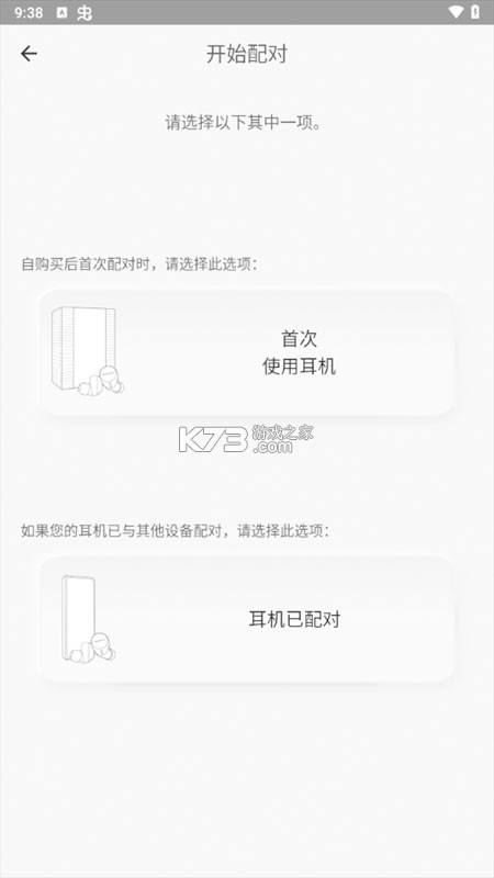 Technics v5.0.1 软件下载 截图