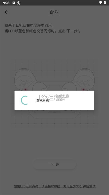 Technics v5.0.1 软件下载 截图