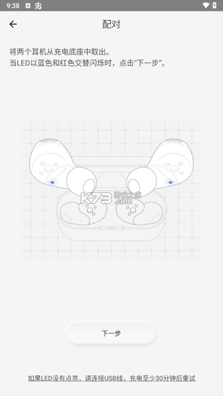 Technics v5.0.1 软件下载 截图