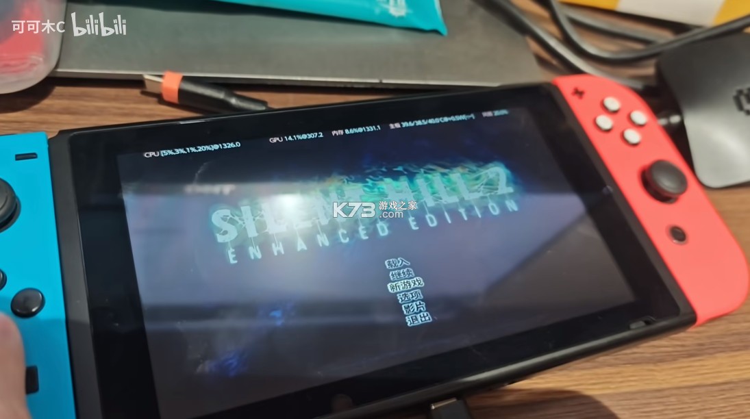 寂静岭2 switch v1.0.0 汉化移植版下载 截图