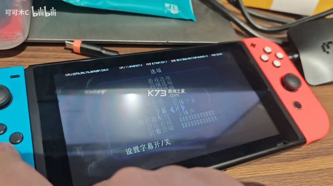寂静岭2 switch v1.0.0 汉化移植版下载 截图