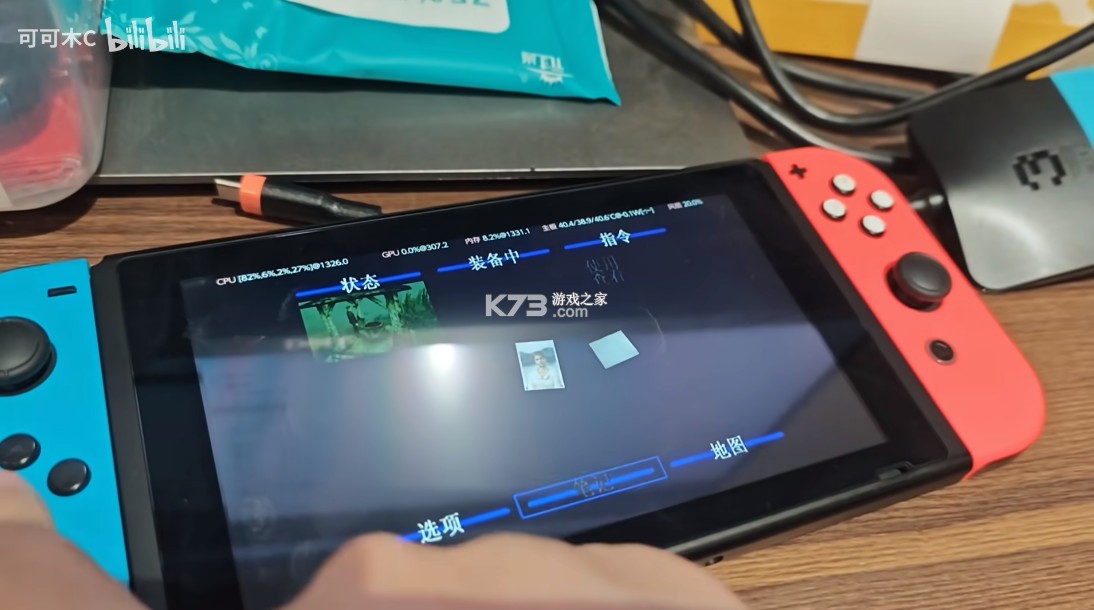 寂静岭2 switch v1.0.0 汉化移植版下载 截图