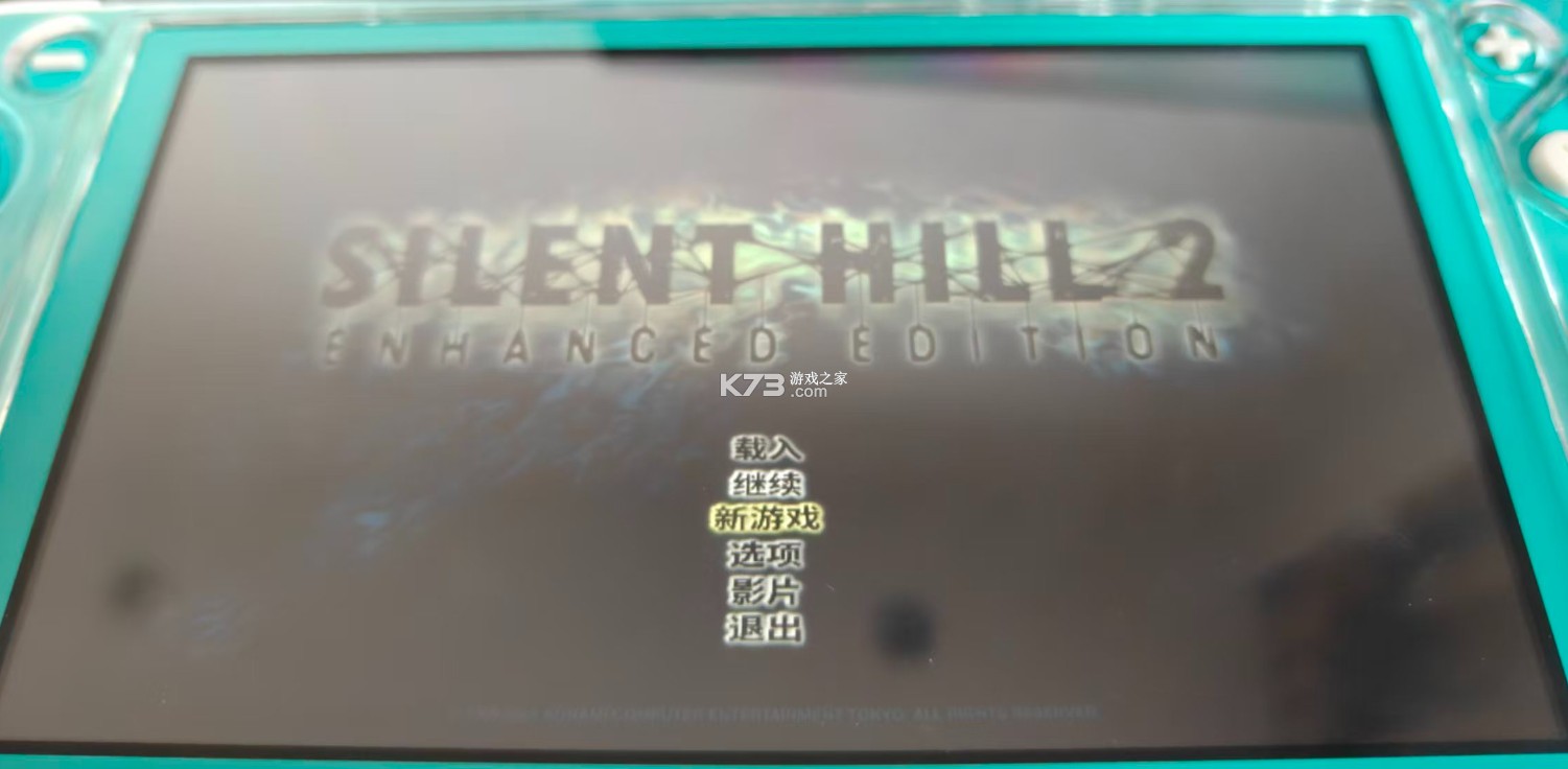 寂静岭2 switch v1.0.0 汉化移植版下载 截图