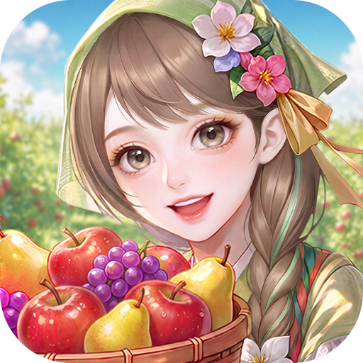 奇幻果园官服下载v1.0.66