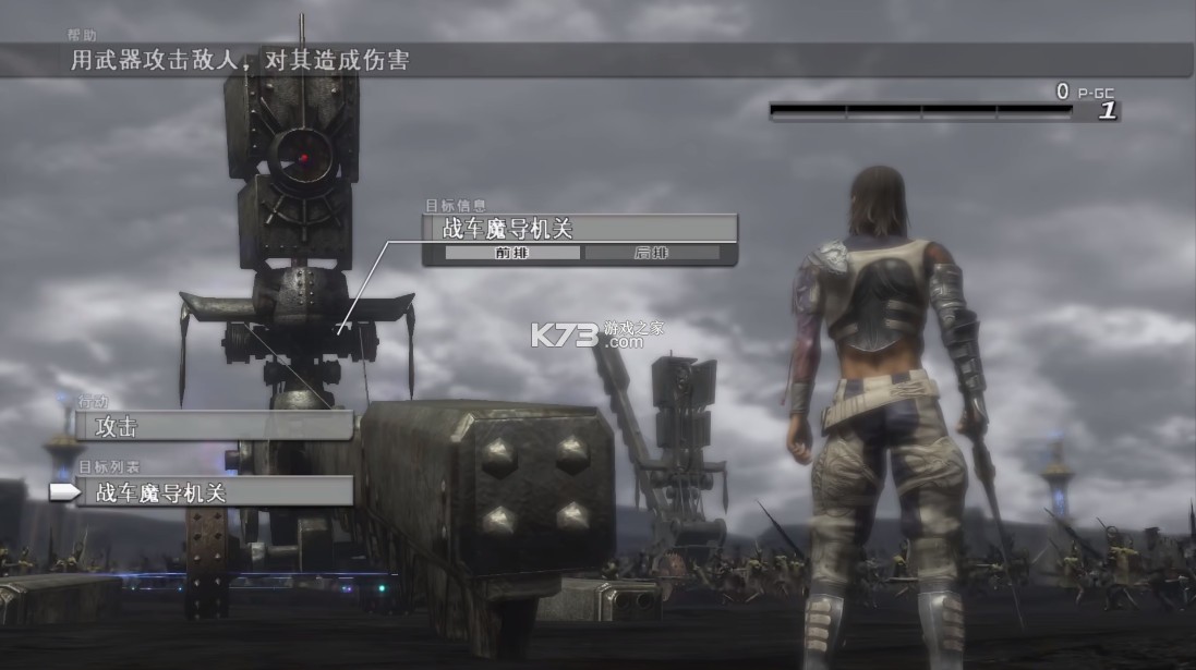 失落的奥德赛 v1.0.0 switch移植版中文版下载 截图