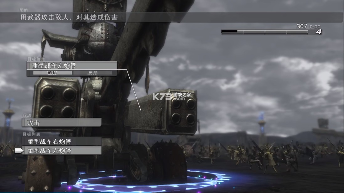 失落的奥德赛 v1.0.0 switch移植版中文版下载 截图