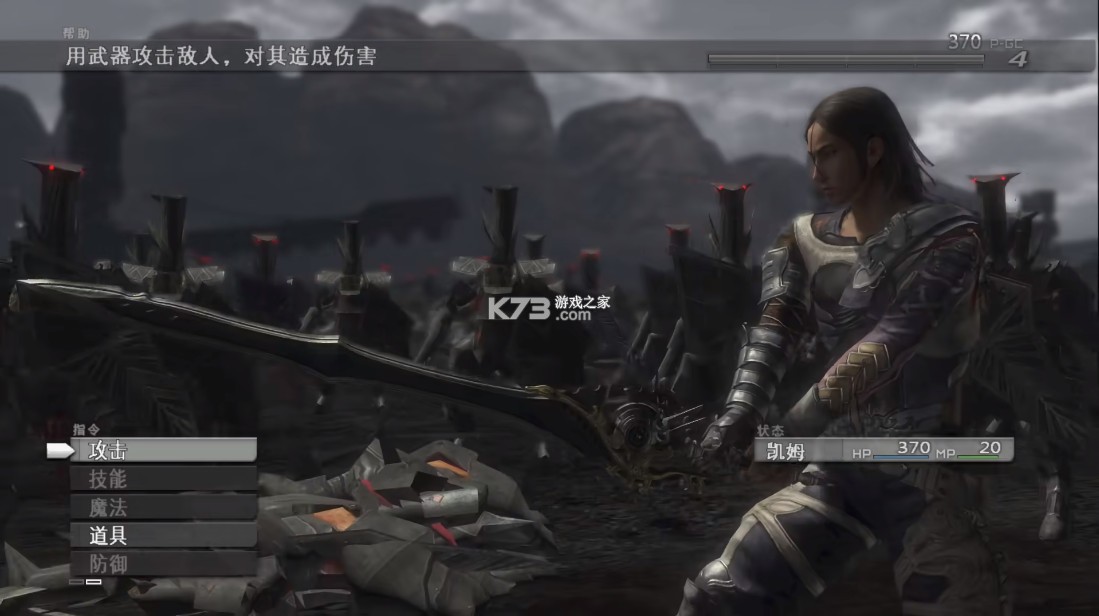 失落的奥德赛 v1.0.0 switch移植版中文版下载 截图