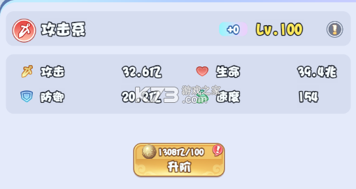 大圣 v1.6.978 手游官方版下载 截图