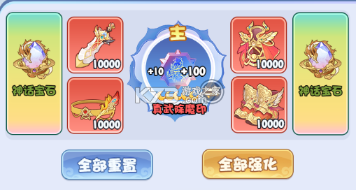 大圣 v1.6.978 手游官方版下载 截图