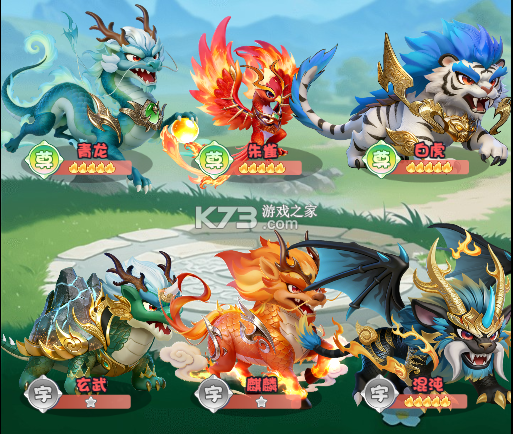 大圣 v1.6.978 手游官方版下载 截图