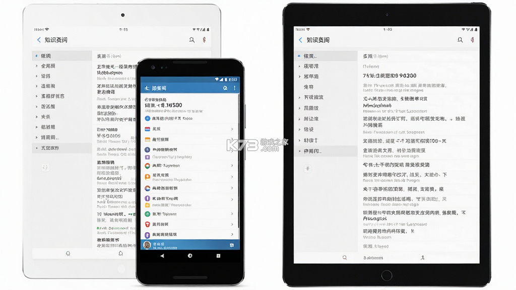 智造求索 v1.0.0 app下载免费 截图
