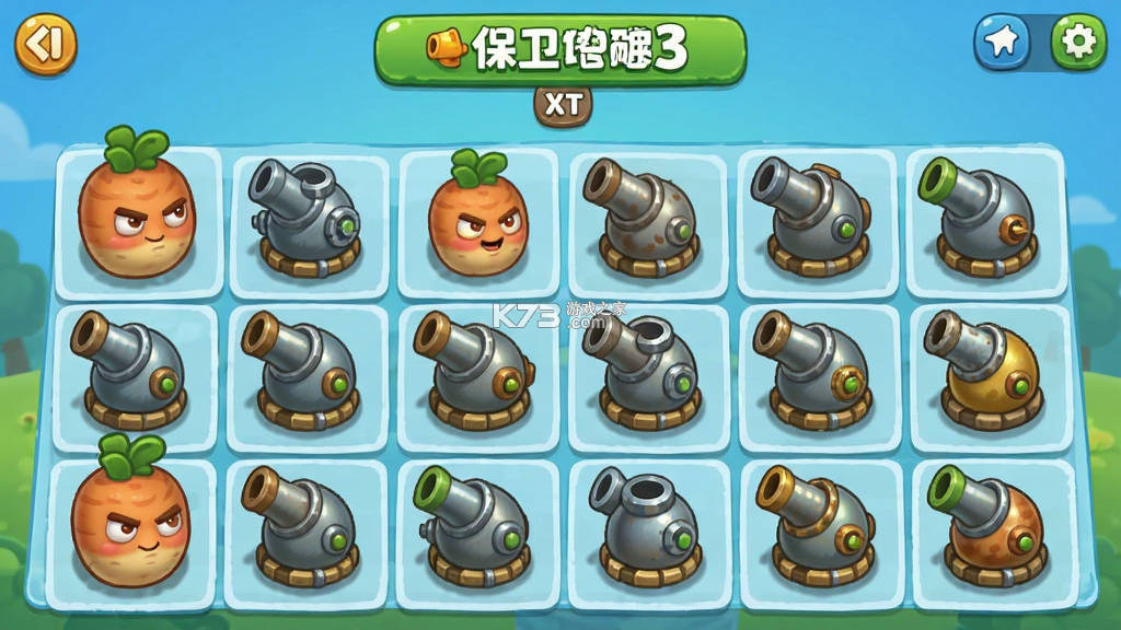 保卫萝卜3 v6.3.3 游戏