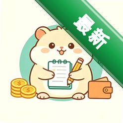 余岛记账下载手机版v1.1