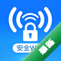 WiFi极速通安卓app下载v1.0.1