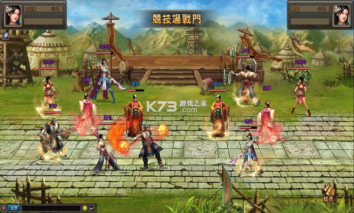 三国挂机战 v1.13.6 安卓游戏 截图