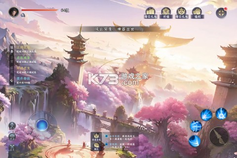 一念剑歌 v1.0 安卓app下载 截图