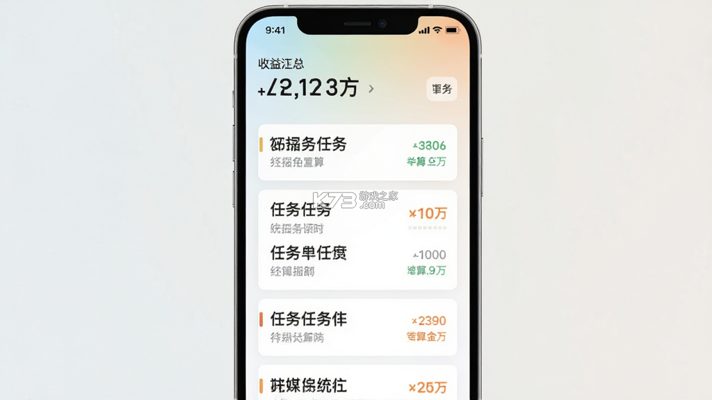 WeiQ自媒体 v7.1.9 app下载免费 截图