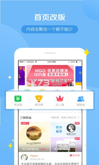 WeiQ自媒体 v7.1.9 app下载免费 截图