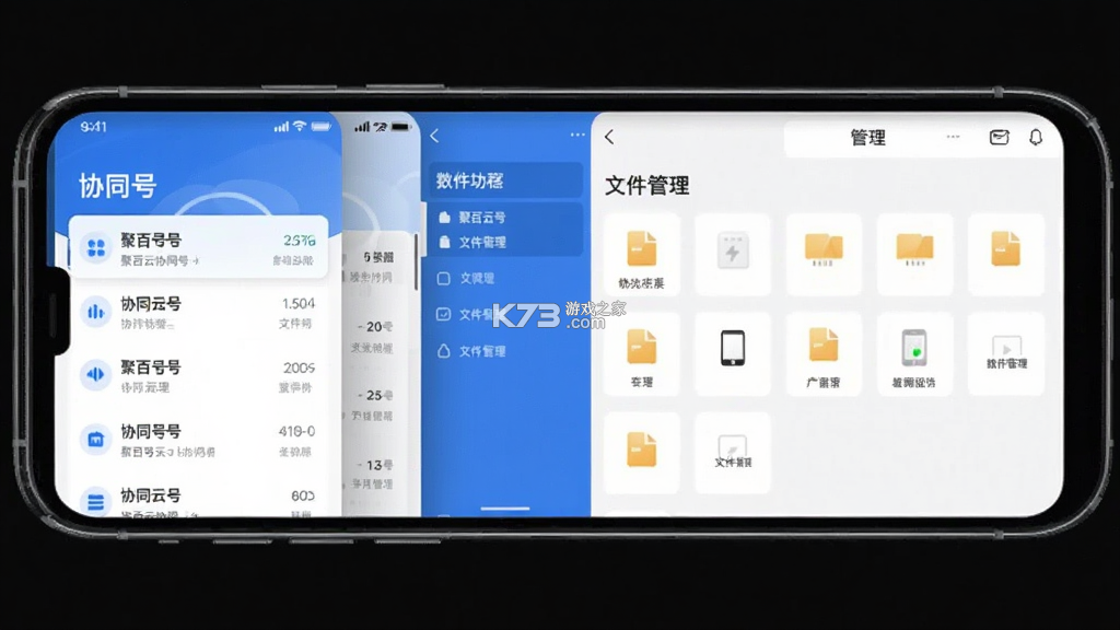 聚百云 v3.6.6 app下载免费 截图