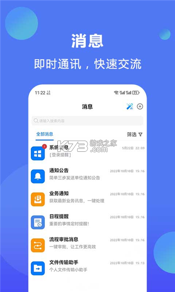 聚百云 v3.6.6 app下载免费 截图