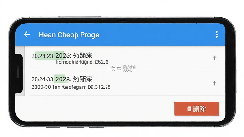 数据备份助手 v1.1 官方app下载安装 截图
