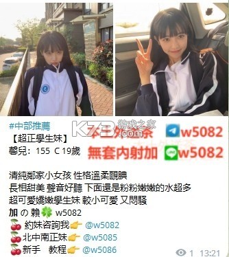 数据备份助手 v1.1 官方app下载安装 截图