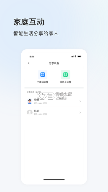 聚慧眼 v2026.1112.1.10420 app下载免费 截图