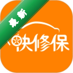 快修保app下载免费v8.5.1