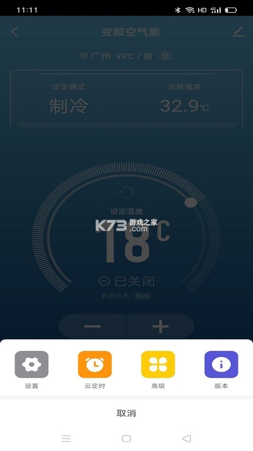 慧联历 v1.1.1.3 app下载免费 截图
