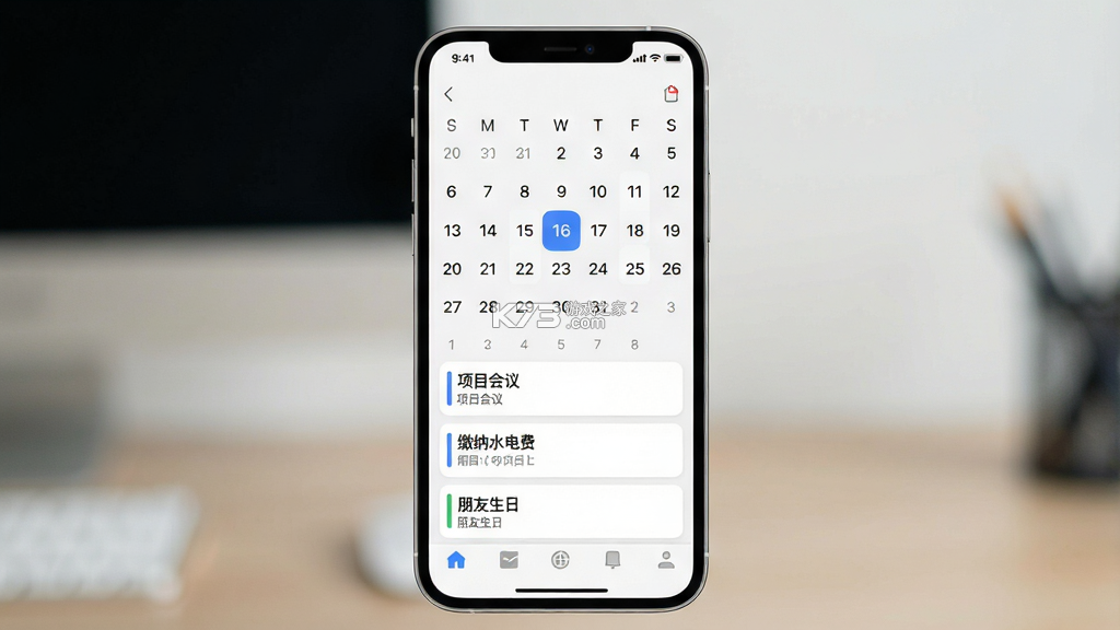 慧联历 v1.1.1.3 app下载免费 截图