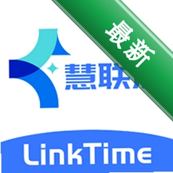 慧联历app下载免费v1.1.1.3