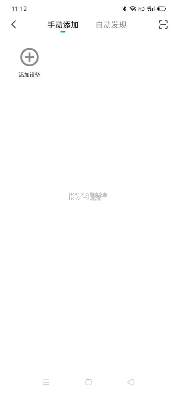 慧联历 v1.1.1.3 app下载免费 截图