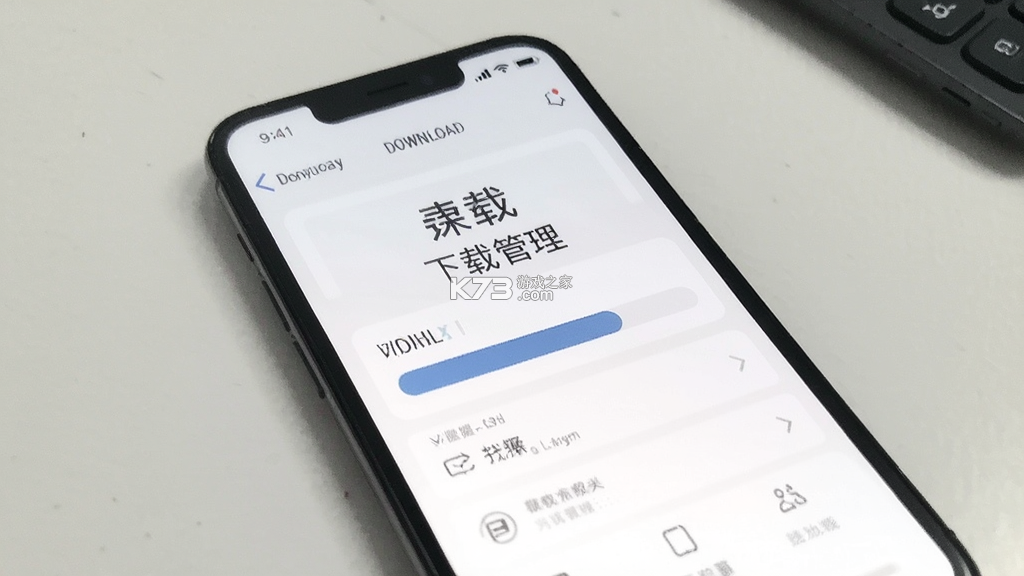新思维网校 v3.2.3 官方app下载安装 截图