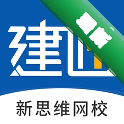 新思维网校官方app下载安装v3.2.3