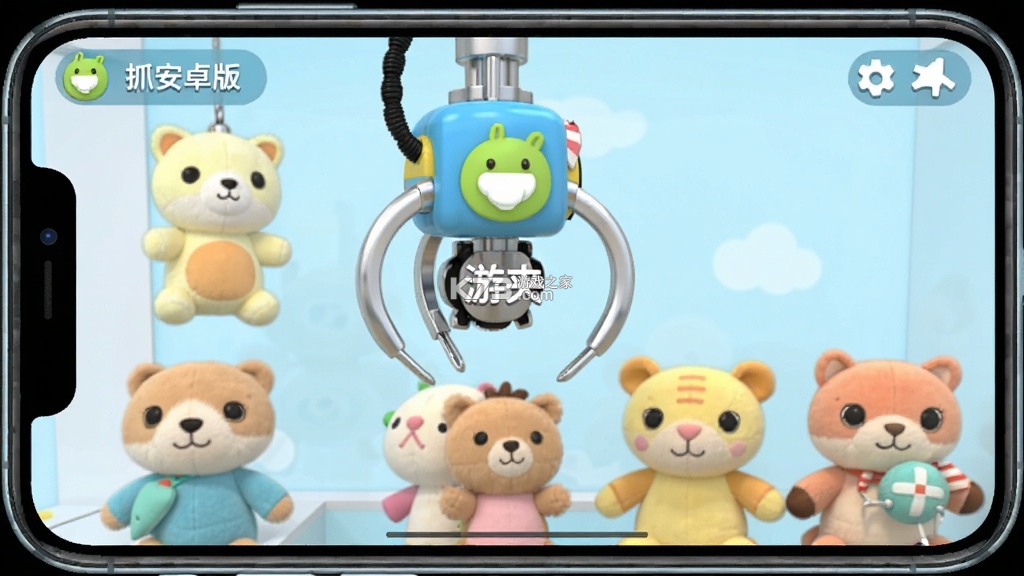 游夹 v1.20.1 安卓app下载 截图