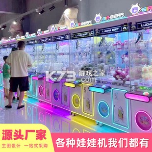游夹 v1.20.1 安卓app下载 截图